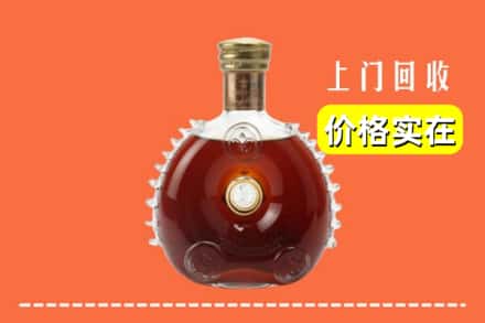 诚信求购:长丰县高价回收路易十三