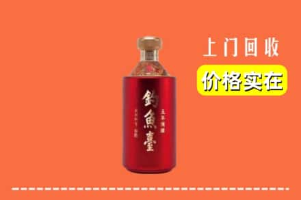 长丰县回收钓鱼台