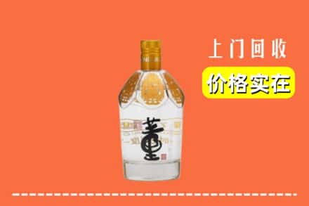 诚信求购:长丰县高价回收董酒