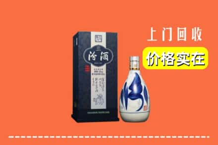 诚信求购:长丰县高价回收汾酒