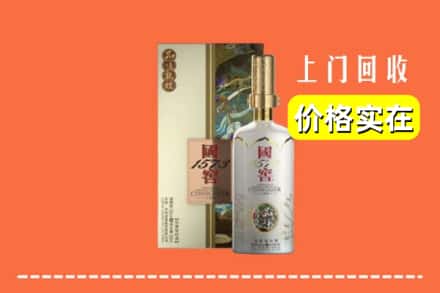 长丰县回收国窖1573