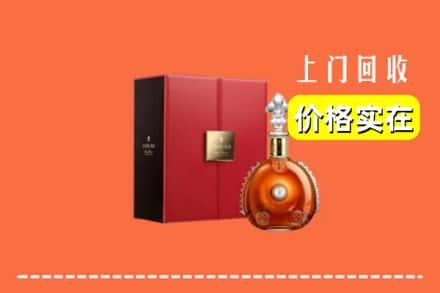 长丰县回收人头马