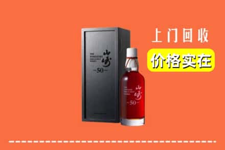 长丰县回收山崎