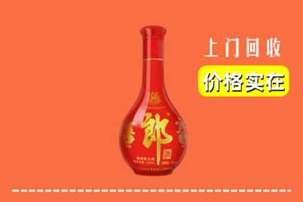 长丰县回收红花郎