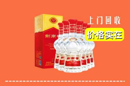 长丰县回收剑南春