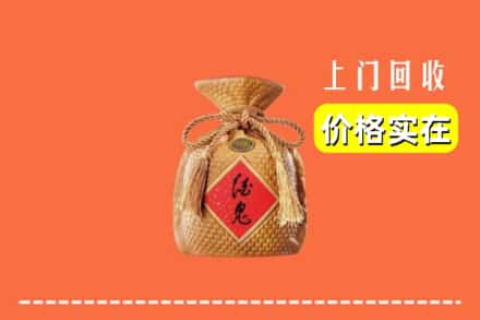 诚信求购:长丰县高价回收酒鬼酒