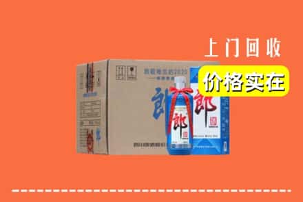 诚信求购:长丰县高价回收郎酒