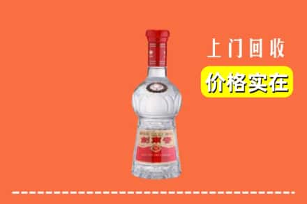 诚信求购:长丰县高价回收水晶剑南春