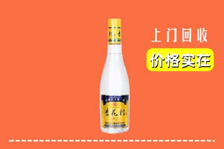 诚信求购:长丰县高价回收杏花村